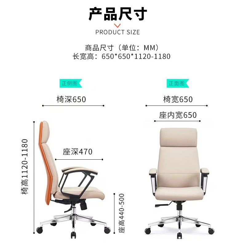 Boss Leather Office Chair Home Study Backrest Swivel Chair Manager Business Leather Chair Office Supervisor Executive Chair