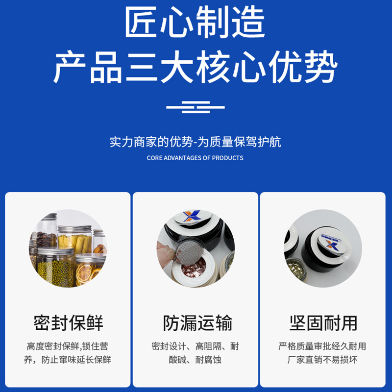 Nail Polish Glue Sealing Gasket, Anti-Spill and Leak-Proof, Self-Adhesive Sealing, Non-Leakage Gasket, Sealing Sticker, Aluminum Foil Gasket