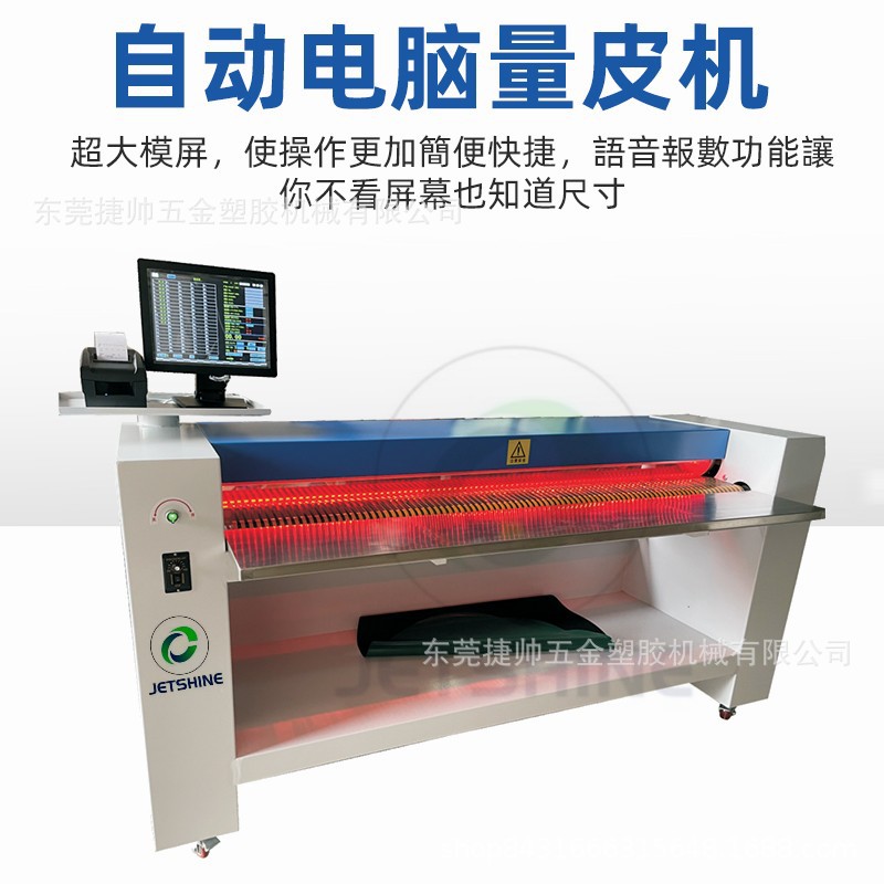 Компьютерный горизонтальный кожный измерительный станок, высокоточный вертикальный измерительный станок, регулируемая скорость, производитель из Гуандуна