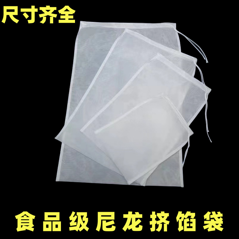 Мешок для сжатия начинки для кухни фильтр для соевого молока артефакт для обезвоживания овощей тканевый мешок