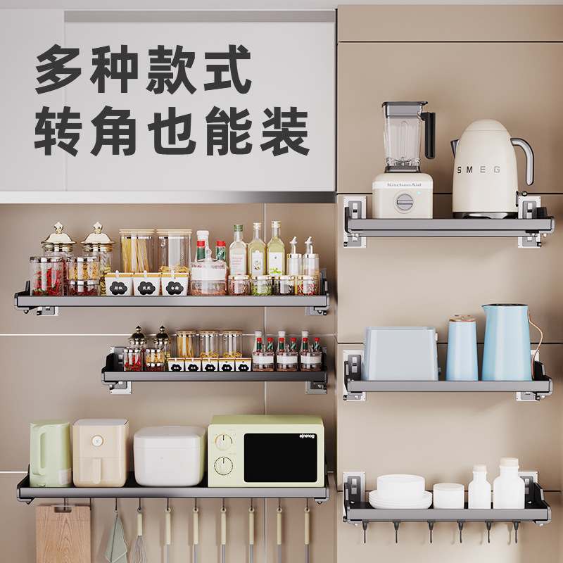 Kitchen Microwave Oven Storage Rack Punch-Free Wall-Hanging Oven Rack Wall-Hanging Bracket for Small Household Appliances Storage Rack Oven Rack