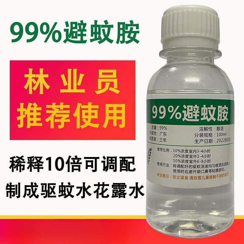 Жидкость против комаров Deet для рыбалки, мощный репеллент Hongxia