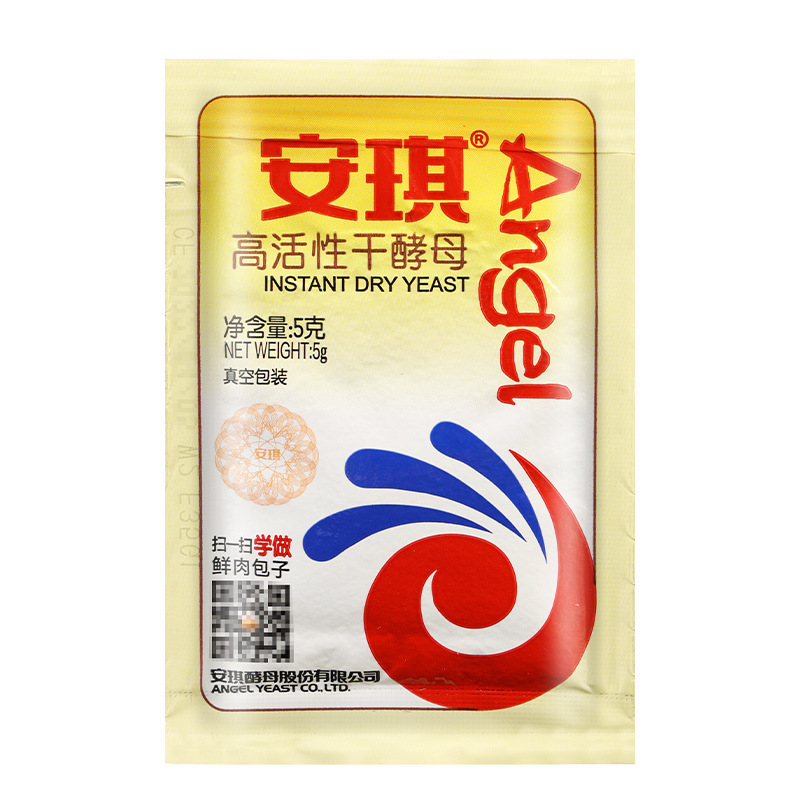 Angel Highly Active Yeast Powder 5g Commercial Yeast Cake Steamed Buns High Sugar Resistant Baking Powder Whole Box Wholesale