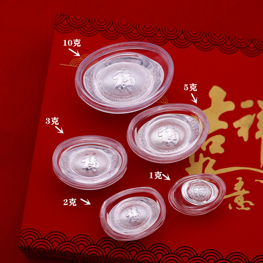 Silver ingot 999 sterling silver hollow silver ingot silver silver bar collection at hand gift shop celebration activity company wedding gift