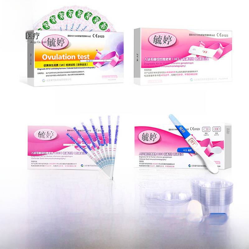 Yuting Pregnancy Test Stick Early Pregnancy Test Pen Pregnancy Test Paper Card Ovulation Test Strip Family Planning Supplies Wholesale and Distribution