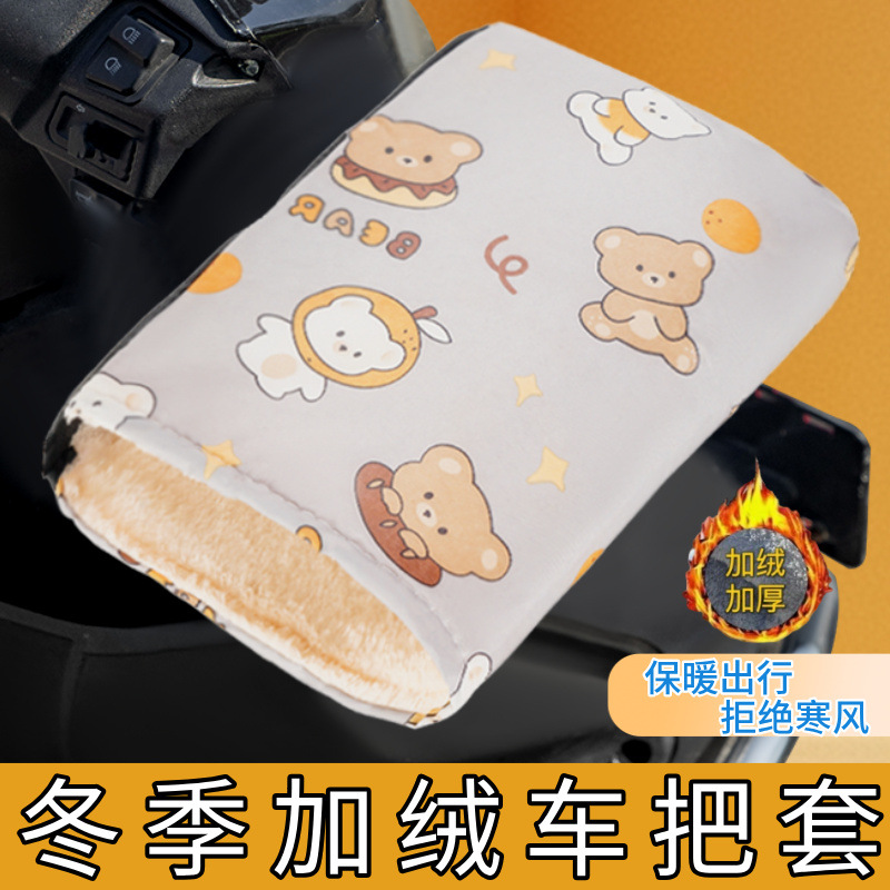 [Best selling hundreds of thousands of pairs] Winter electric car gloves plus velvet padded gloves motorcycle waterproof hand cover