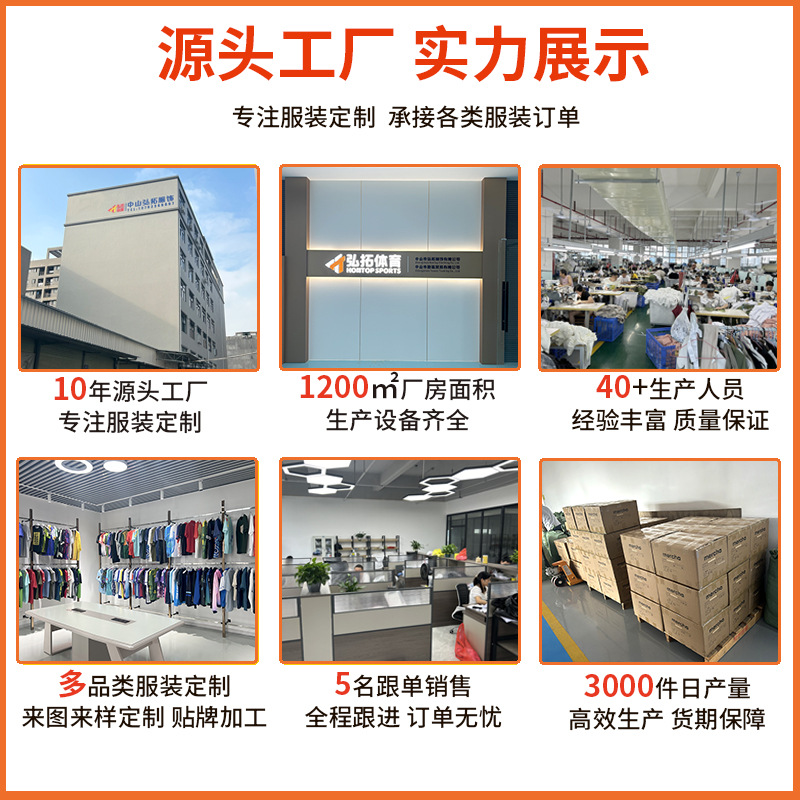 Customized Digital Printed Softball Jacket for Men, Club Outdoor Professional Sports Competition Short-Sleeved Baseball Uniform