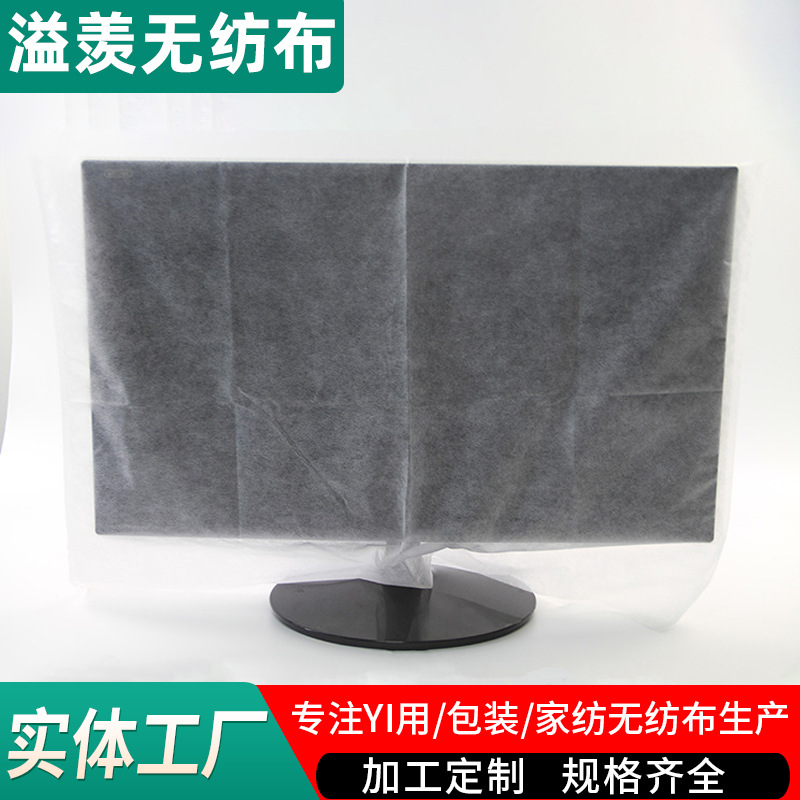 Антистатичный экранный пылезащитный мешок из растительных волокон для электронных изделий, специальный нетканый упаковочный мешок