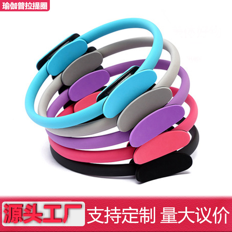 Manufacturer Pilates Circle Yoga Circle Wholesale Leg Resistance Circle Multifunctional Hip Knee Massager Magic Circle