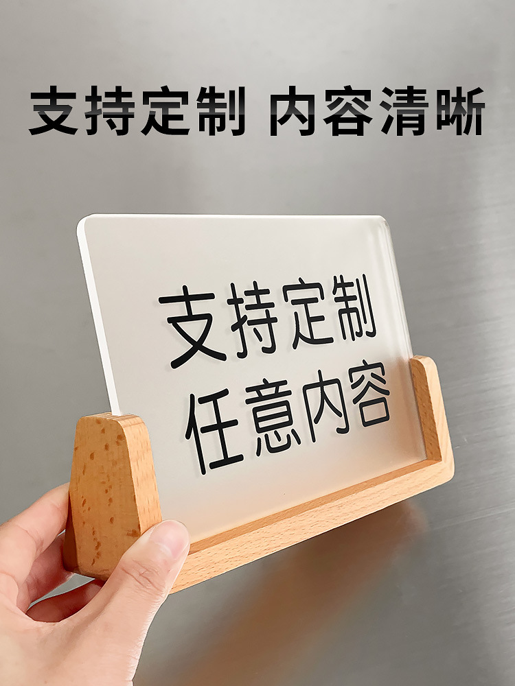 Acrylic Advertising Display Sign No Smoking Stand Sign Table Sign Table Sign Table Decoration Custom-Made