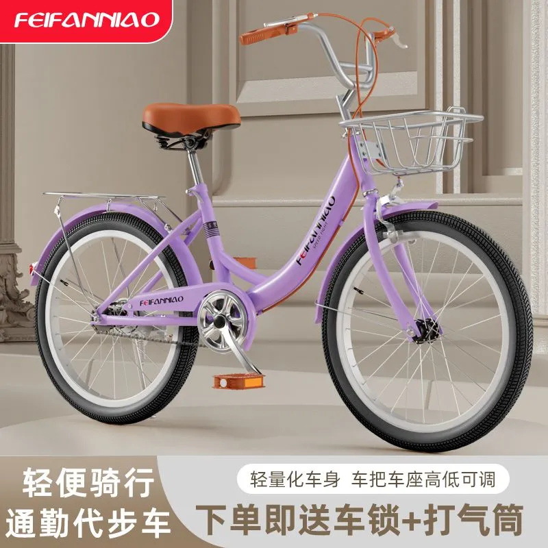 Adult Bicycle Women's Commuter Bike 20inch / 22inch / 24inch Lightweight Retro College Student Campus Bicycle for Transportation