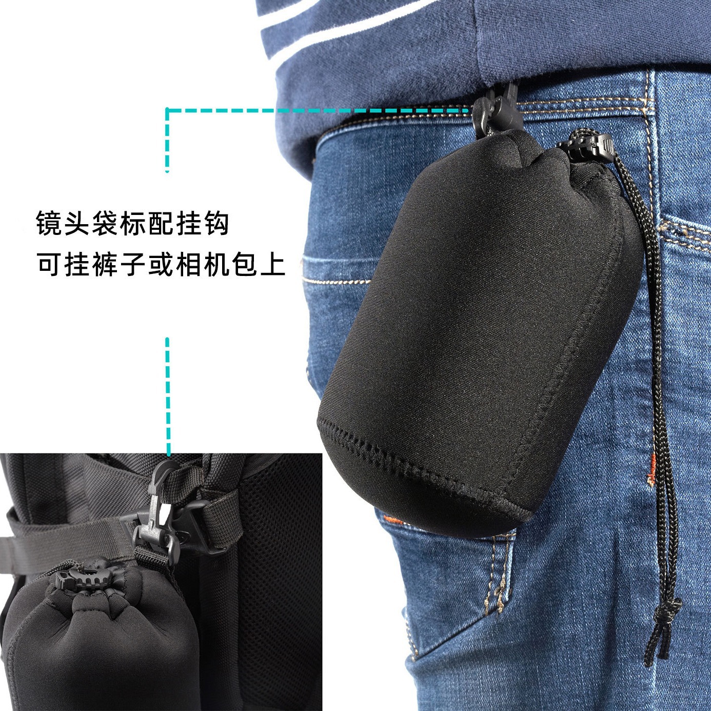 Slr Camera Lens Bag Cosmetics Bag Diving Material Lens Bag Lens Cover Waterproof Waist Bag Shockproof Lens Barrel