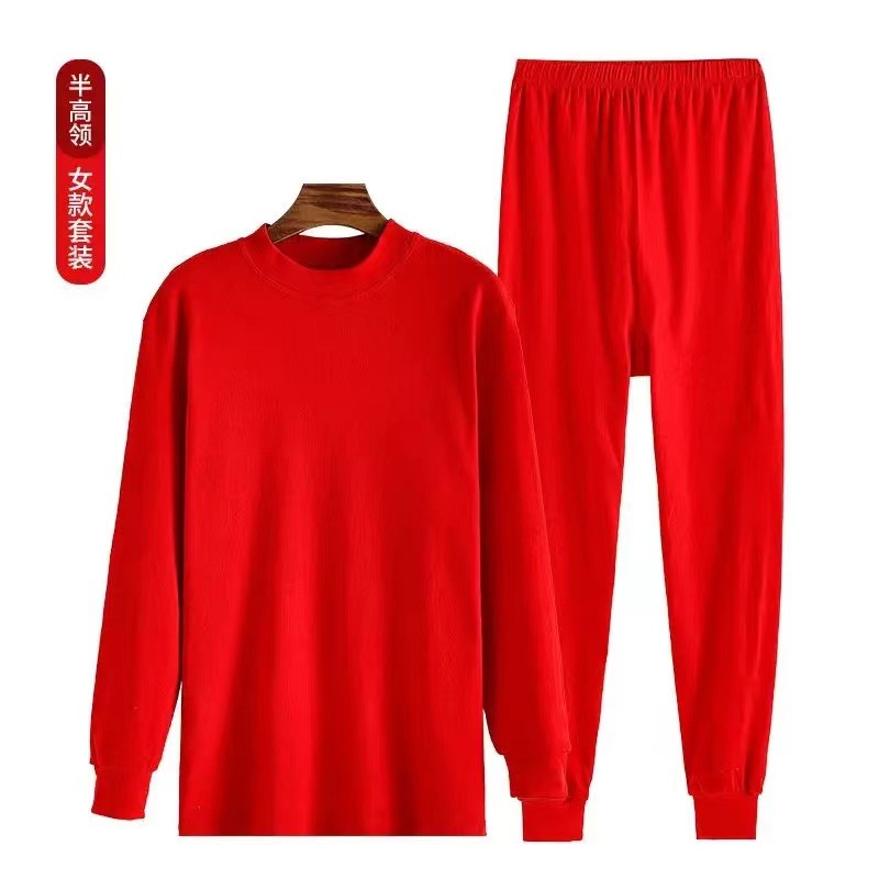 [100% Cotton suit] Men and Women's Big Red Autumn Clothes and Pants