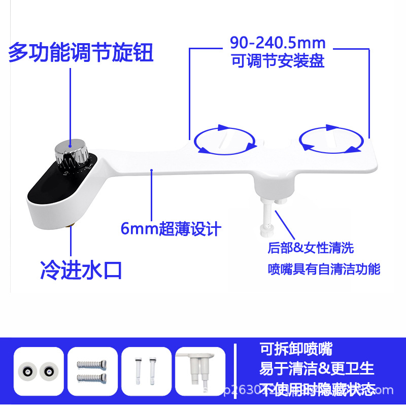 Cross-border non-use electric women's washing device household washing buttocks postpartum post-natal vulva irrigator private parts double nozzle body cleaner