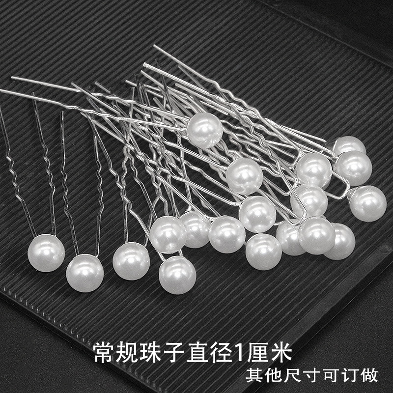 Супер иммортальная корейская невеста, головной убор, диск для волос, жемчужная U-образная заколка, свадебные аксессуары, простой универсальный стиль