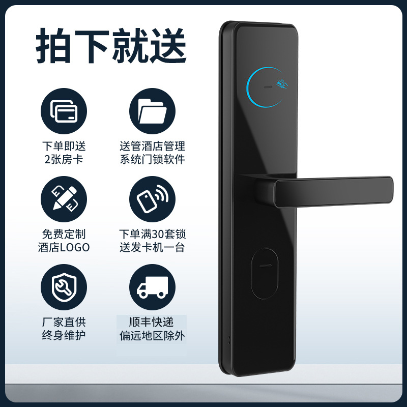Chuangjia hotel door lock factory wholesale hotel lock computer card issuing electronic lock hotel door lock hotel smart door lock