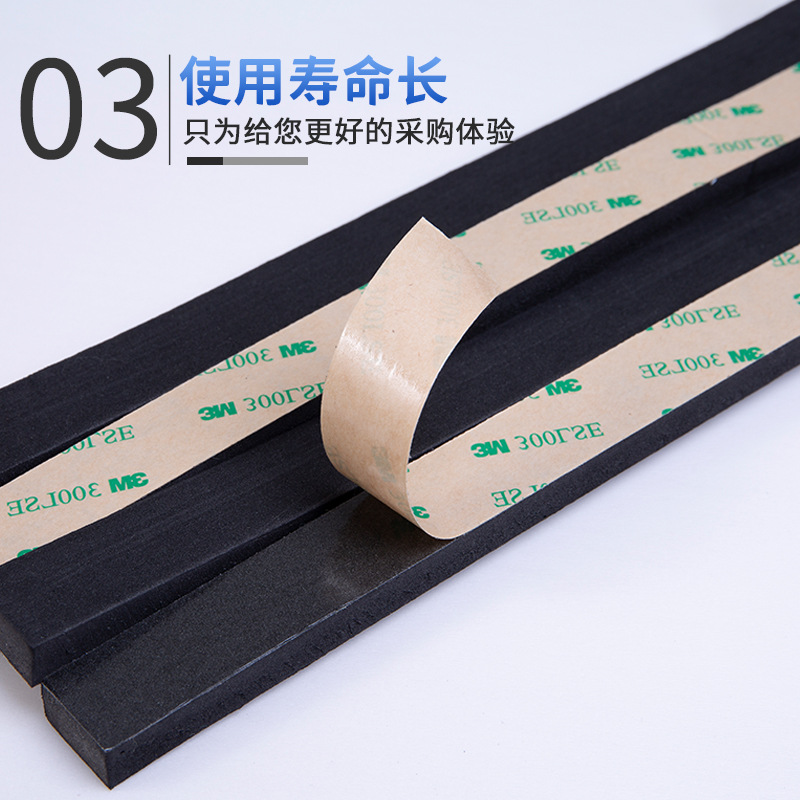 Directly Supplied Shock-Absorbing, Dust-Proof and Mosquito-Proof Self-Adhesive Foam Sealing Strip Eva Sealing Strip Sponge Strip with Glue Pe Dense