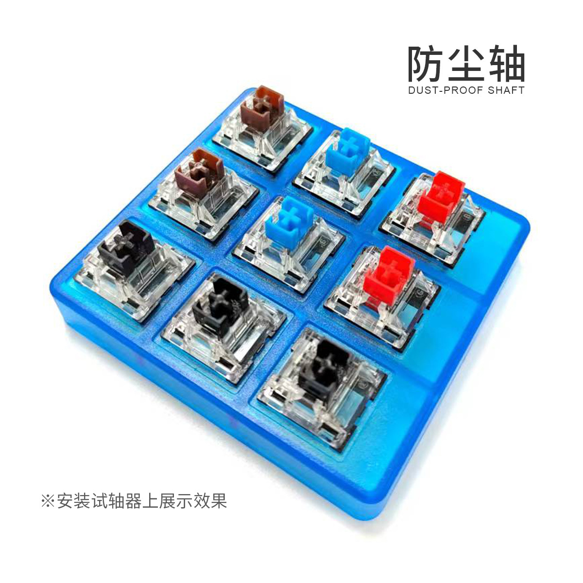 [Axis Body] Jixian Black Green and Black Tea Axis Dustproof Cross Axis Mechanical Keyboard Switch Spot Clear Inventory Loss