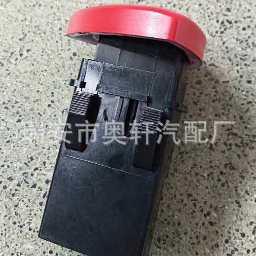 8200442724 252904889R 93856337 8200002441 Hazard Light Warning Switch Button