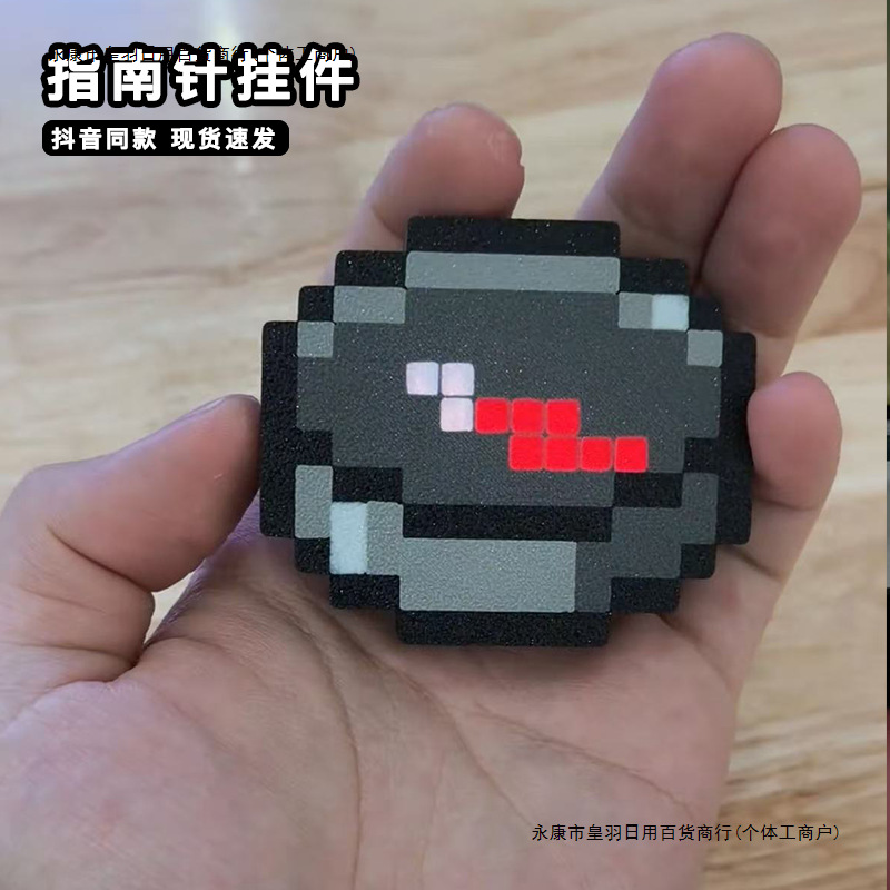 Подвеска в стиле Minecraft с компасом, пиксельное искусство, переферийное устройство игры Mc, подвижный компас с указателем направления