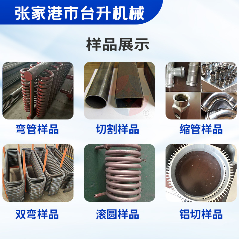 Large 130Cnc Fully Automatic Pipe Bending Machine Stainless Steel Refrigeration Pipe Bending Processing Pipe Metal Cnc Pipe Bending Machine