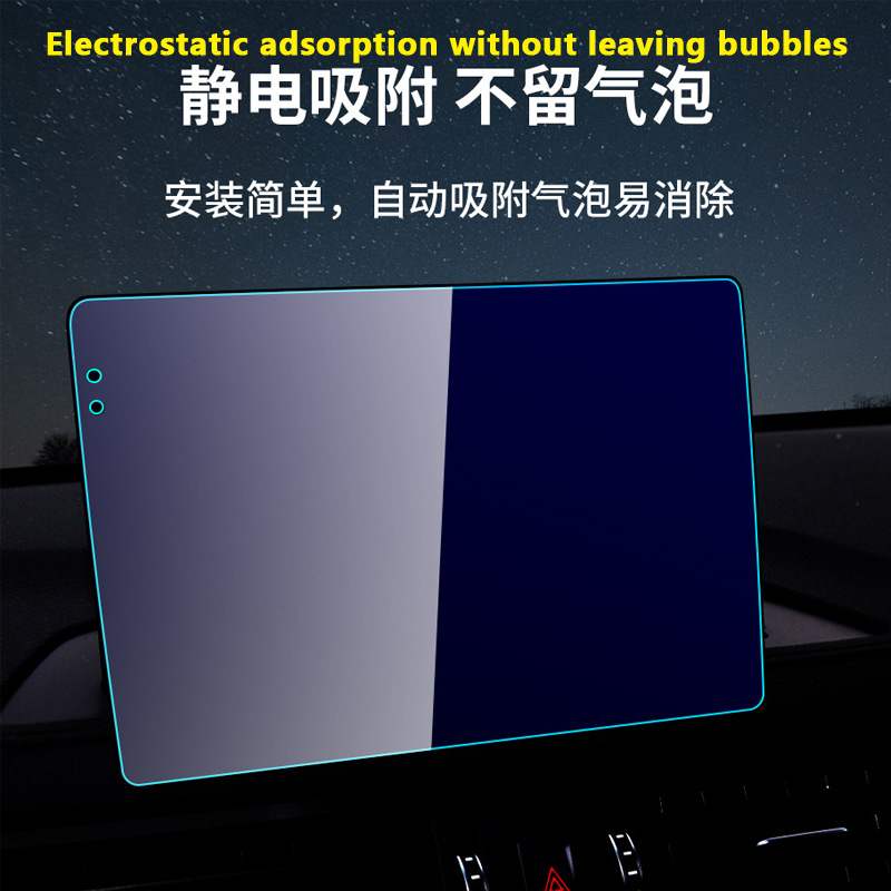 10.2inch 9inch Wireless Carplay Car Navigator Android Universal Car Navigation Tempered Film Hd