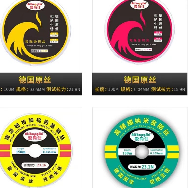 ASS Molybdenum wire copper wire high hardness diamond wire high toughness mobile phone screen cutting line offline gold steel wire