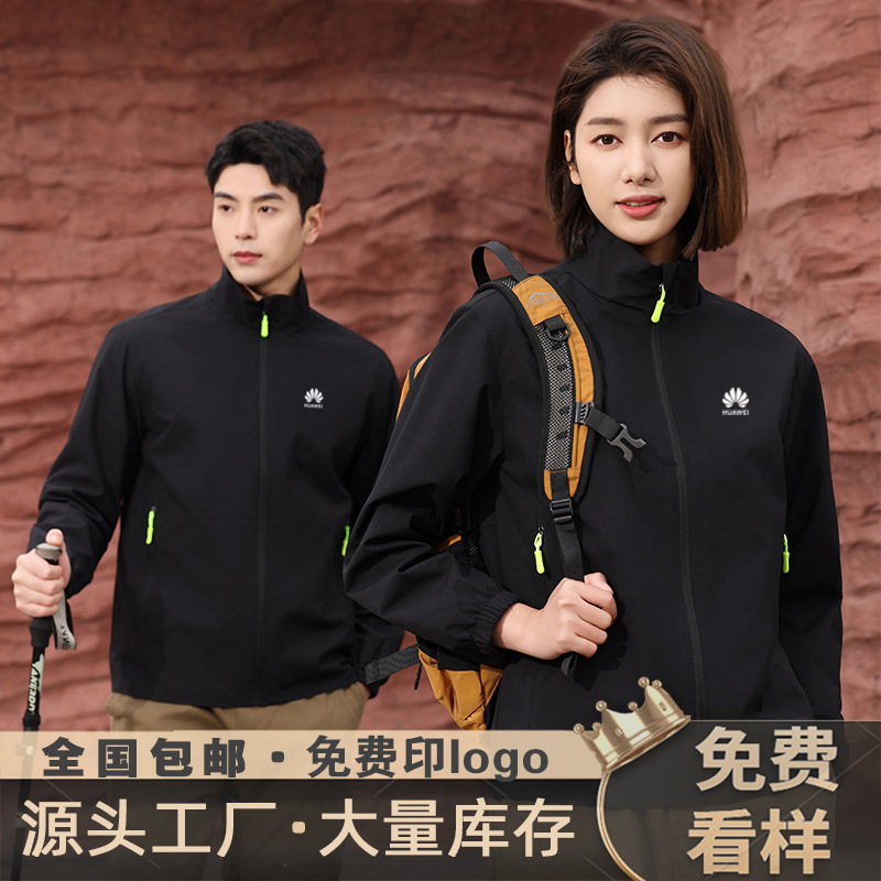 Куртка ветровка осень-зима на заказ рабочая одежда с принтом логотипа оптом