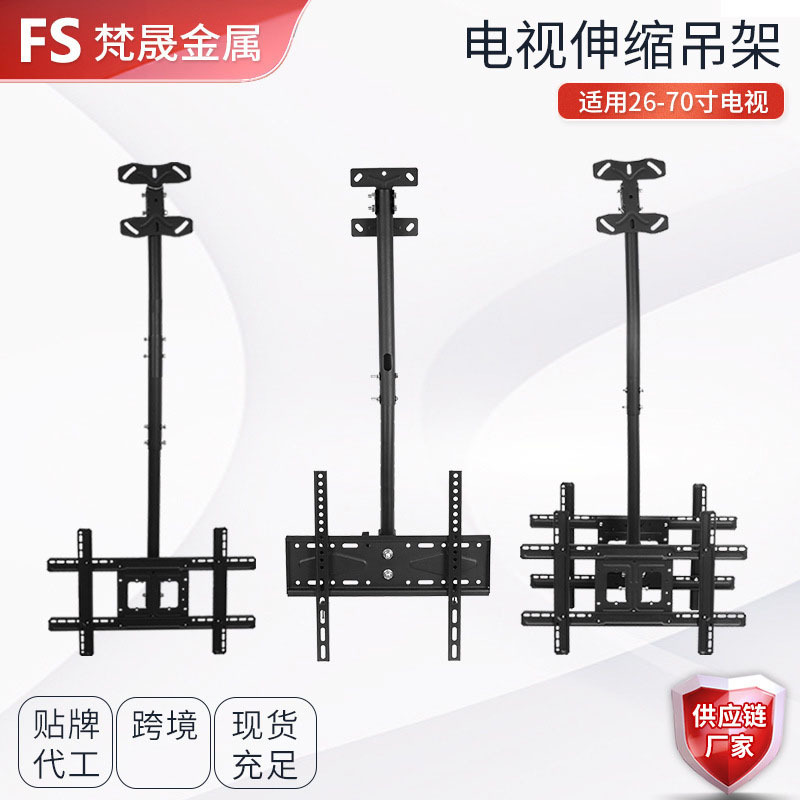 Универсальный кронштейн для LCD телевизора 26-70 дюймов двойной экран поворотный выдвижной потолочный