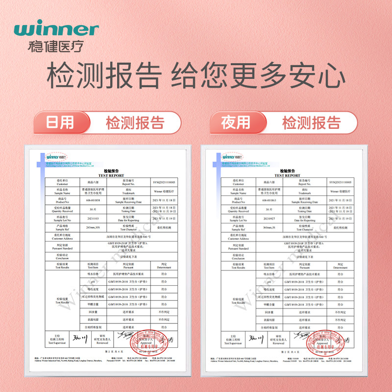 Robust Medical Official Genuine Medical Nursing Pad Non-Hygienic Sanitary Pad Menstrual Pad Medical Brand Pure Cotton Instant Absorption