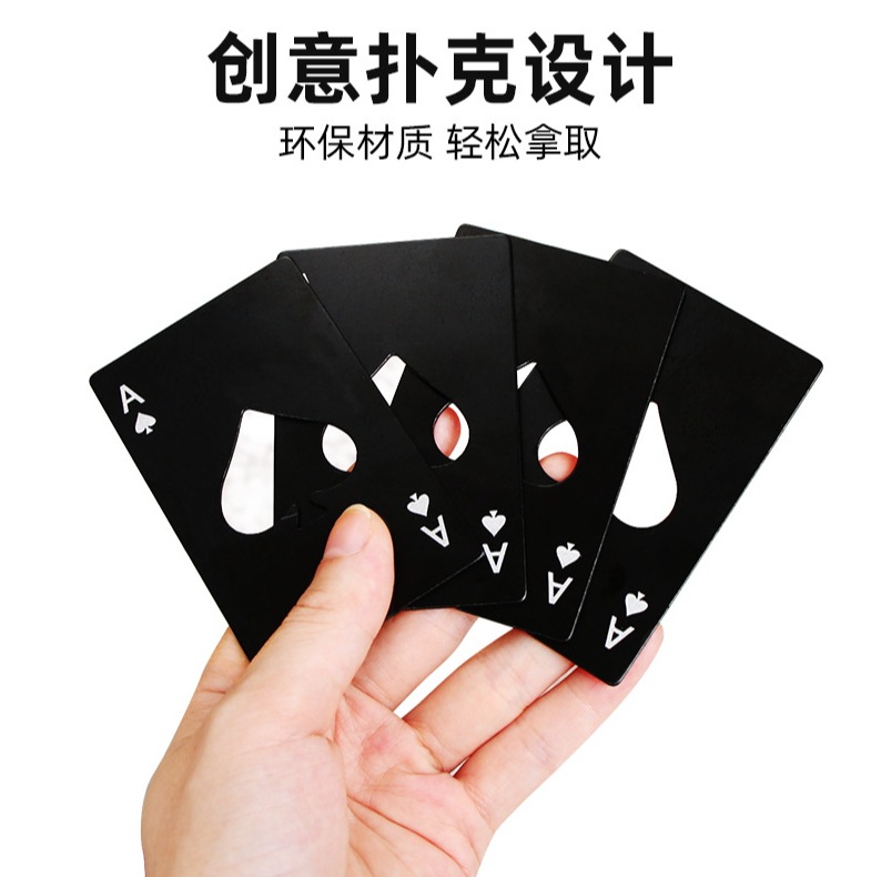 Лопаты в форме кредитной карты, открывалка для бутылок, креативные инструменты для дома из нержавеющей стали