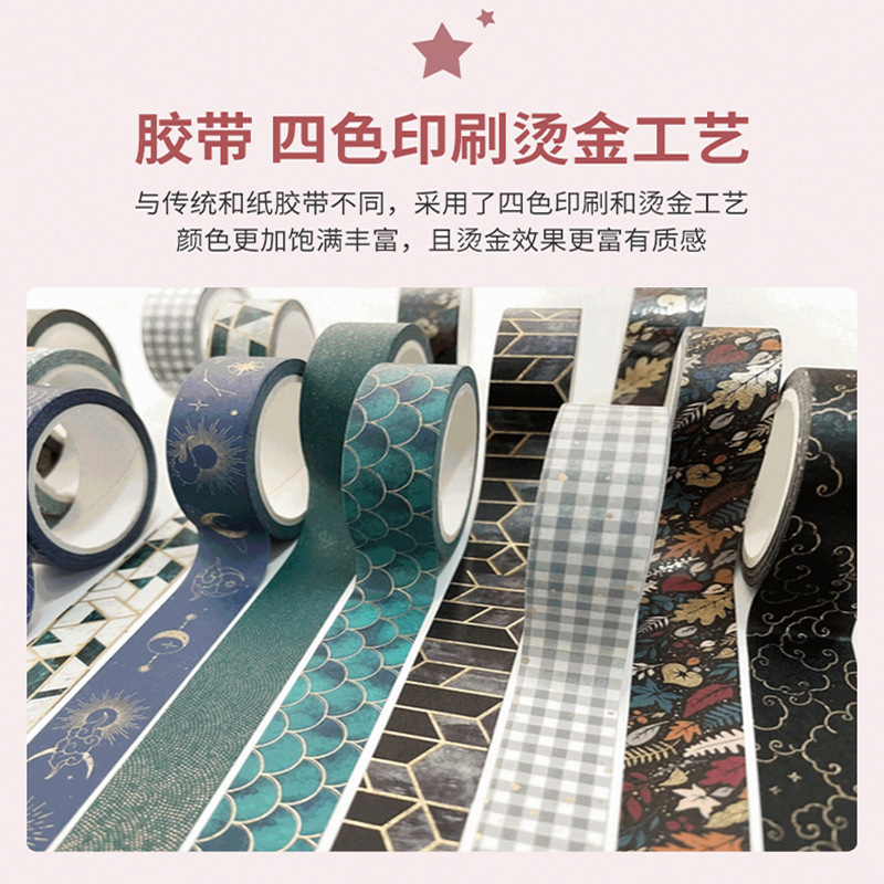 Club Peripheral Handbook, Personalized Hot Stamping Handbook Tape, Cultural and Creative Famous Paintings and Paper Decorative Tape Source Manufacturer