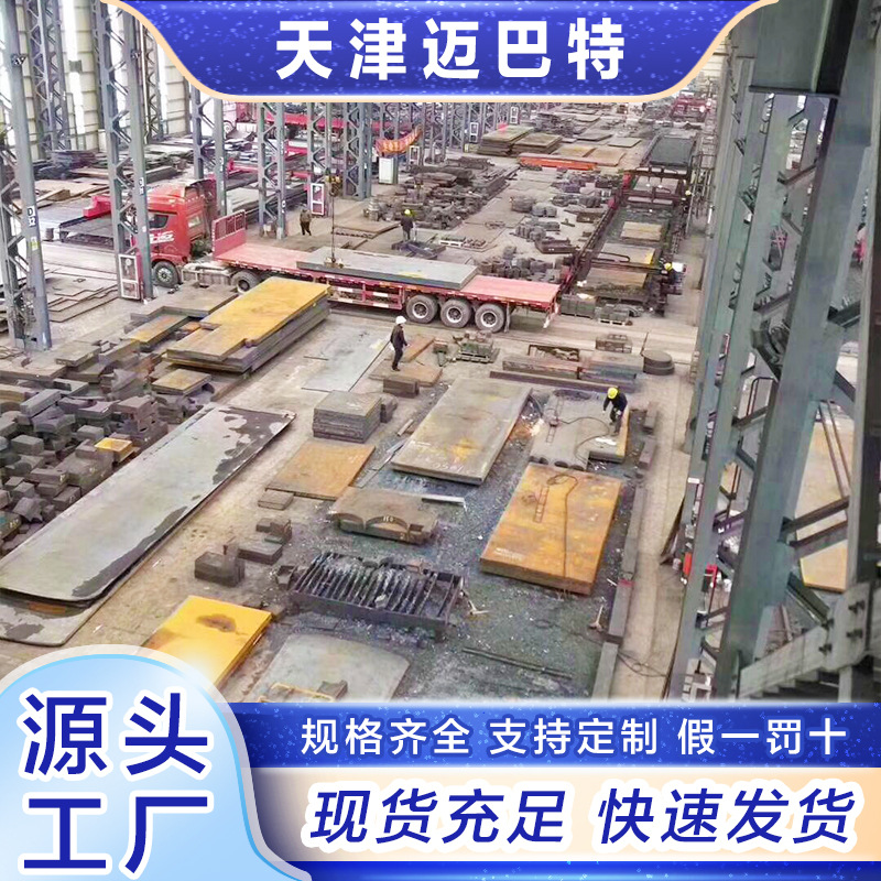 Стальная плита Sa516Gr70 по американскому стандарту для котлов и сосудов под давлением