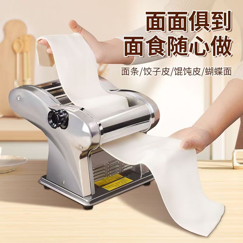 Household Electric Noodle Machine Noodle Machine Small Commercial Stainless Steel Multi-Functional Noodle Machine Source Factory Noodle Machine