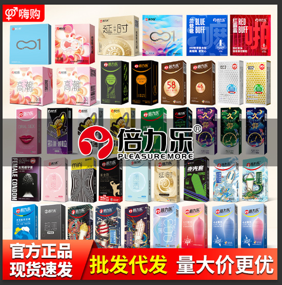 Презервативы Double Lele черный золотой белый King Kong G-точка для женщин большой гей палец презерватив шипованный булавы