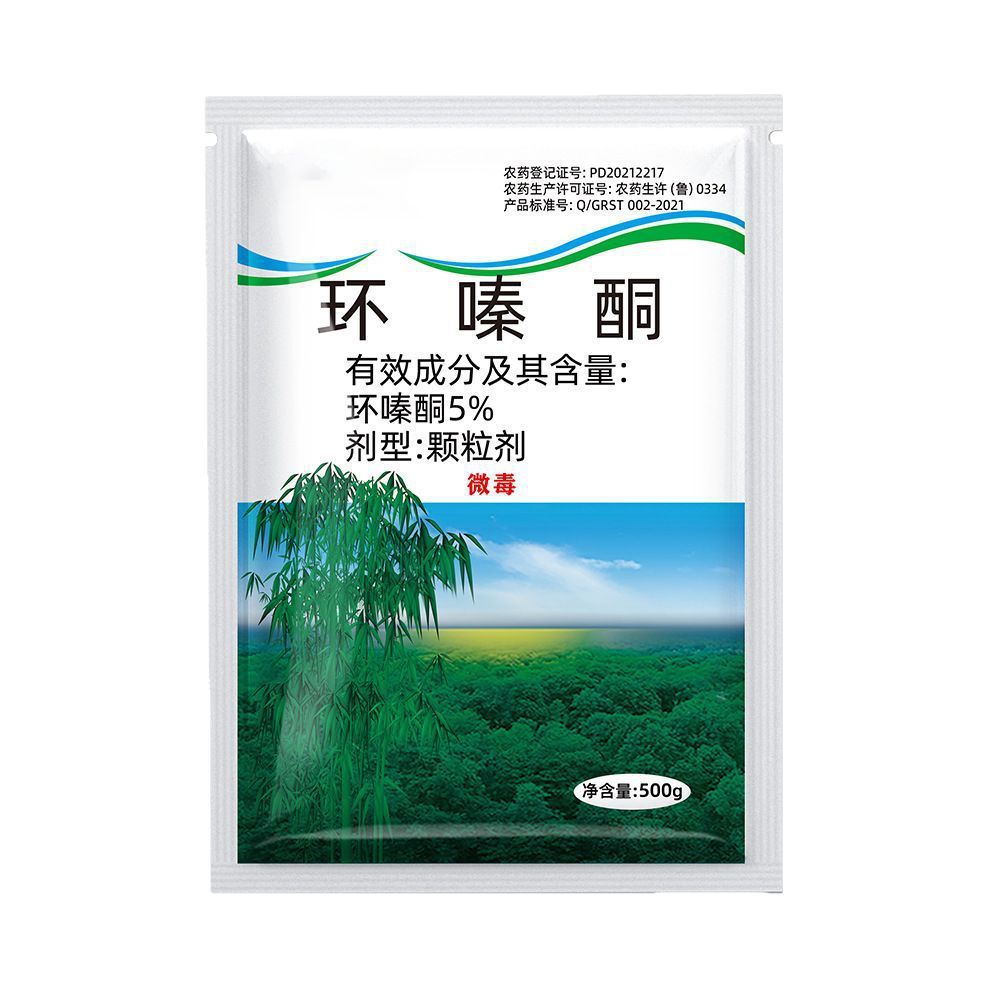 Cyclone Weeding and Root Rot Agent Sweeps Away Big Trees and Bamboo Root Rot Powder Shrub Powerful Granules for Killing Trees