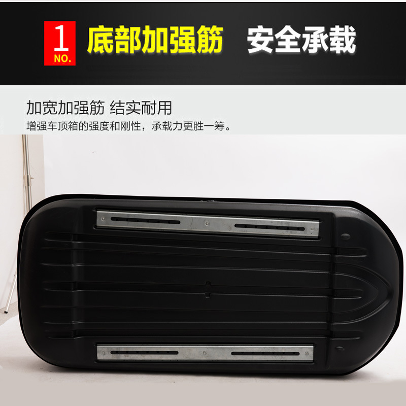 Source Factory Car Roof Luggage Box Large Capacity Suv Roof Box Universal Ultra-Thin Travel Box
