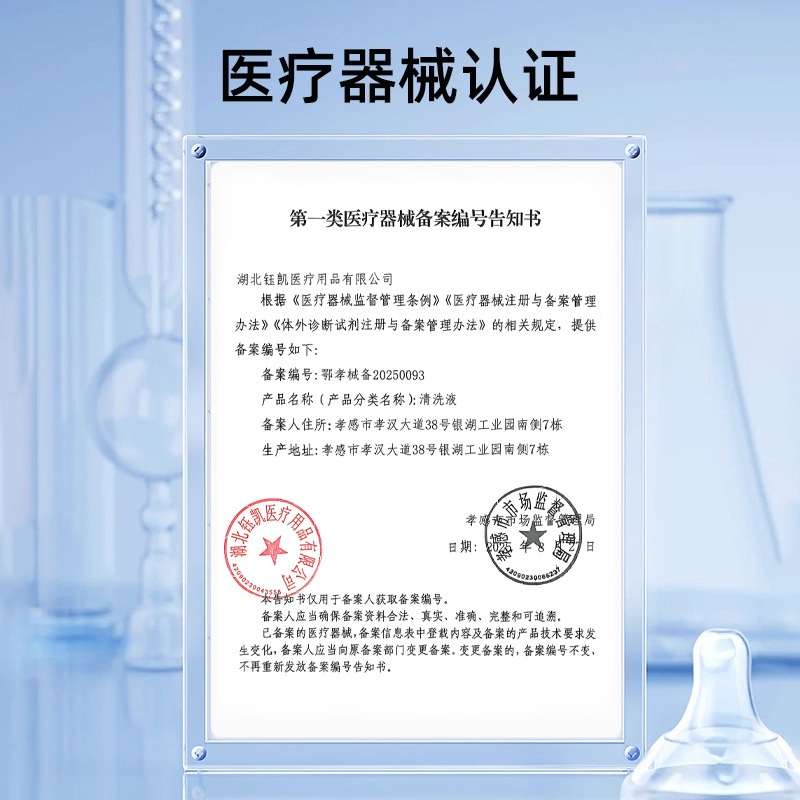 Physiological Saline Medical Cleaning Solution Small Tube for Facial Wet Compress Sodium Chloride Tattoo Embroidery Nose Wash 15ml