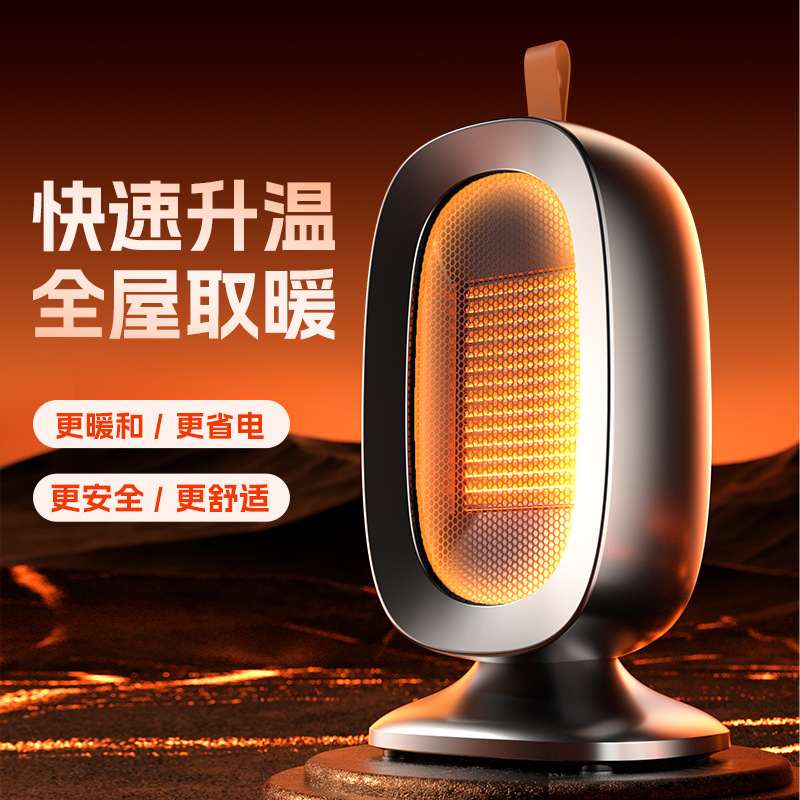 Новый настольный обогреватель для дома малый обогреватель для офиса общежития быстрого обогрева