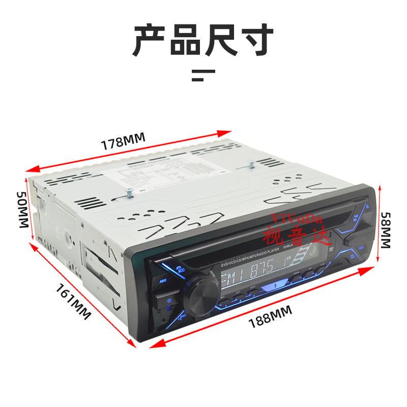 Car Dvd Player Card Radio Single Ingot 12V Voltage Car Dvd Audio Bluetooth Car 5258