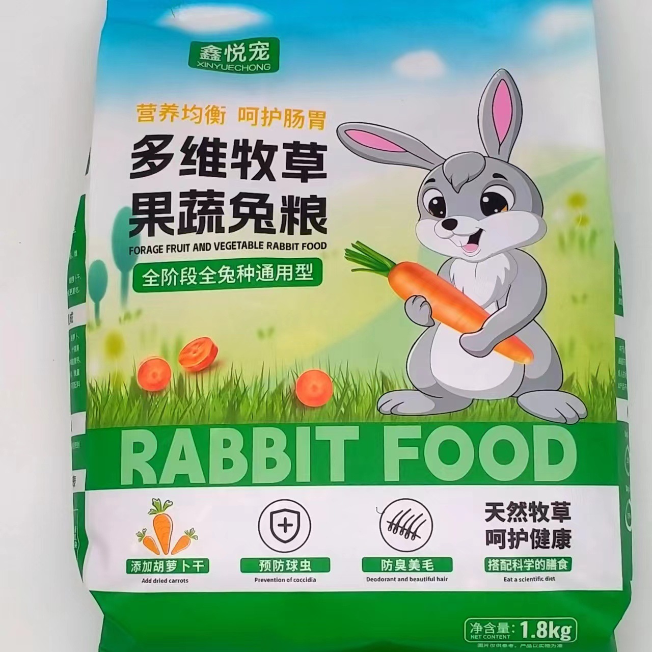 Смешанный корм для кроликов 0.50кг, с морковью, сухой пшеницей, фруктами и овощами