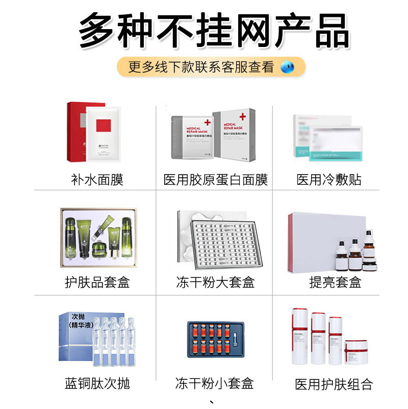 Medical Aseptic Application without Mesh Type II Equipment Font Size Type III Collagen Dressing Medical Grade Cold Application