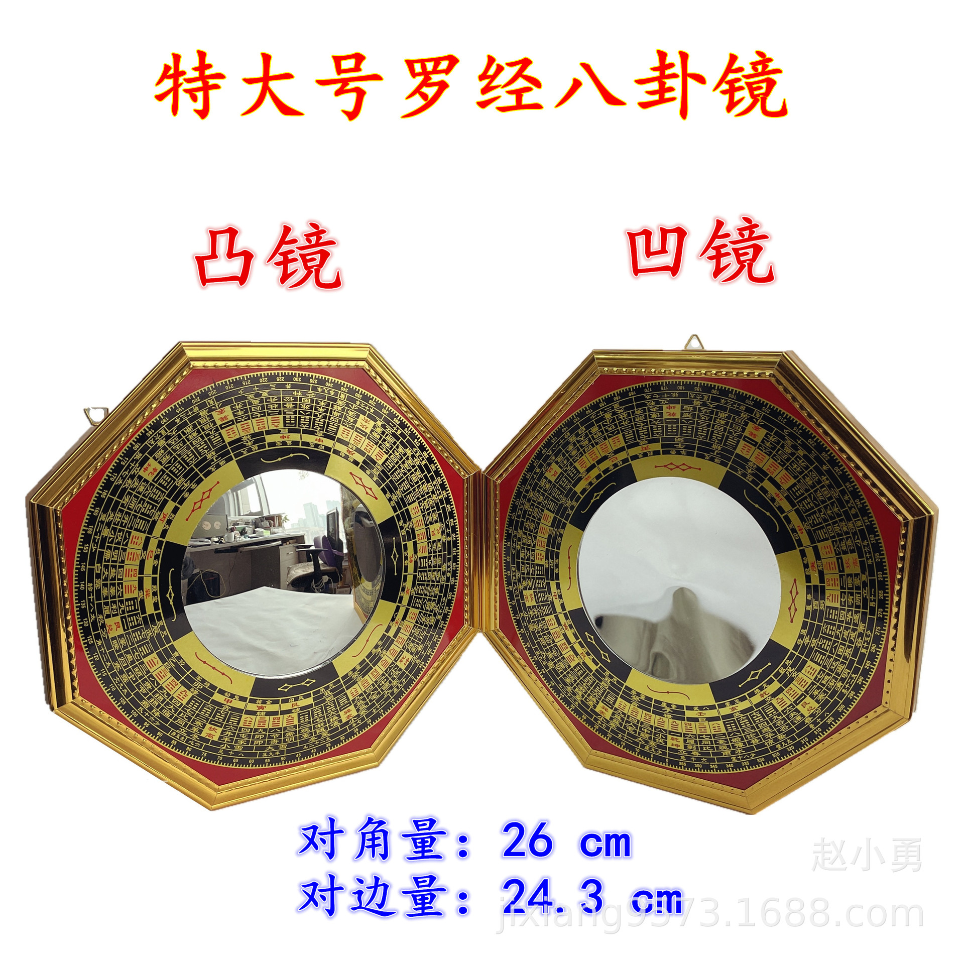 Зеркало Багуа, оптовое производство, большой компас, подвеска