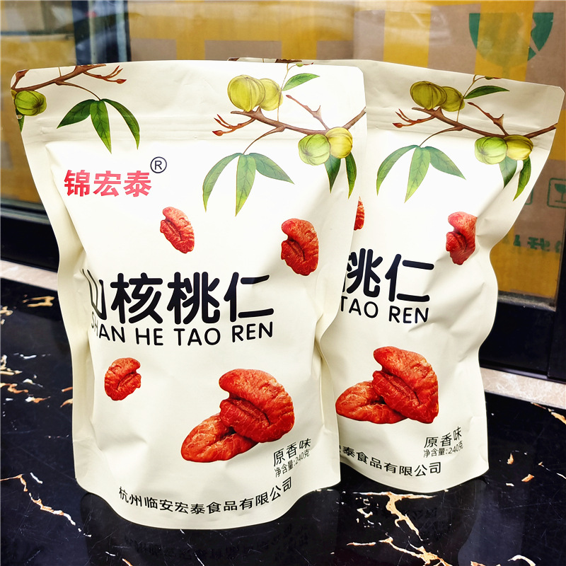 Jinhong Tailin Anshan walnut kernel small package wholesale small walnut kernel bag independent mini package bulk
