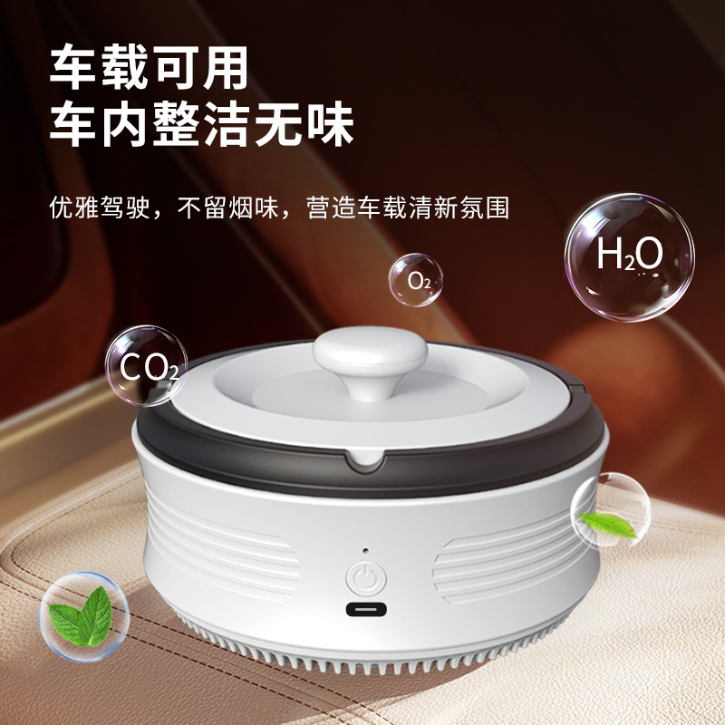 2024 new car ashtray automatic intelligent with cover multi-function anti-fly ash smoke and smell car ashtray