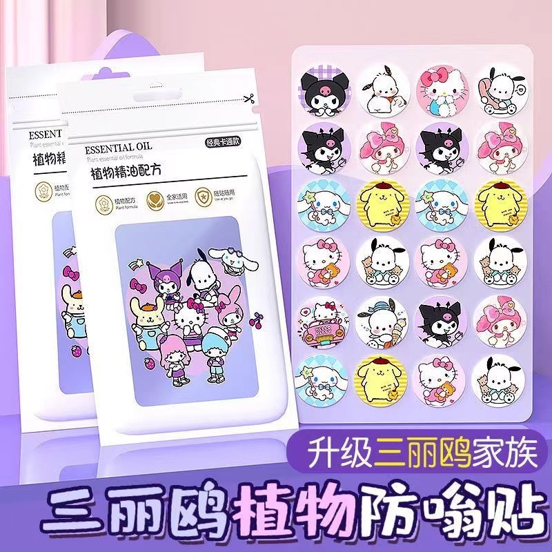 Летние новые картонные репелленты от комаров наклейки для детей на открытом воздухе с эфирным маслом