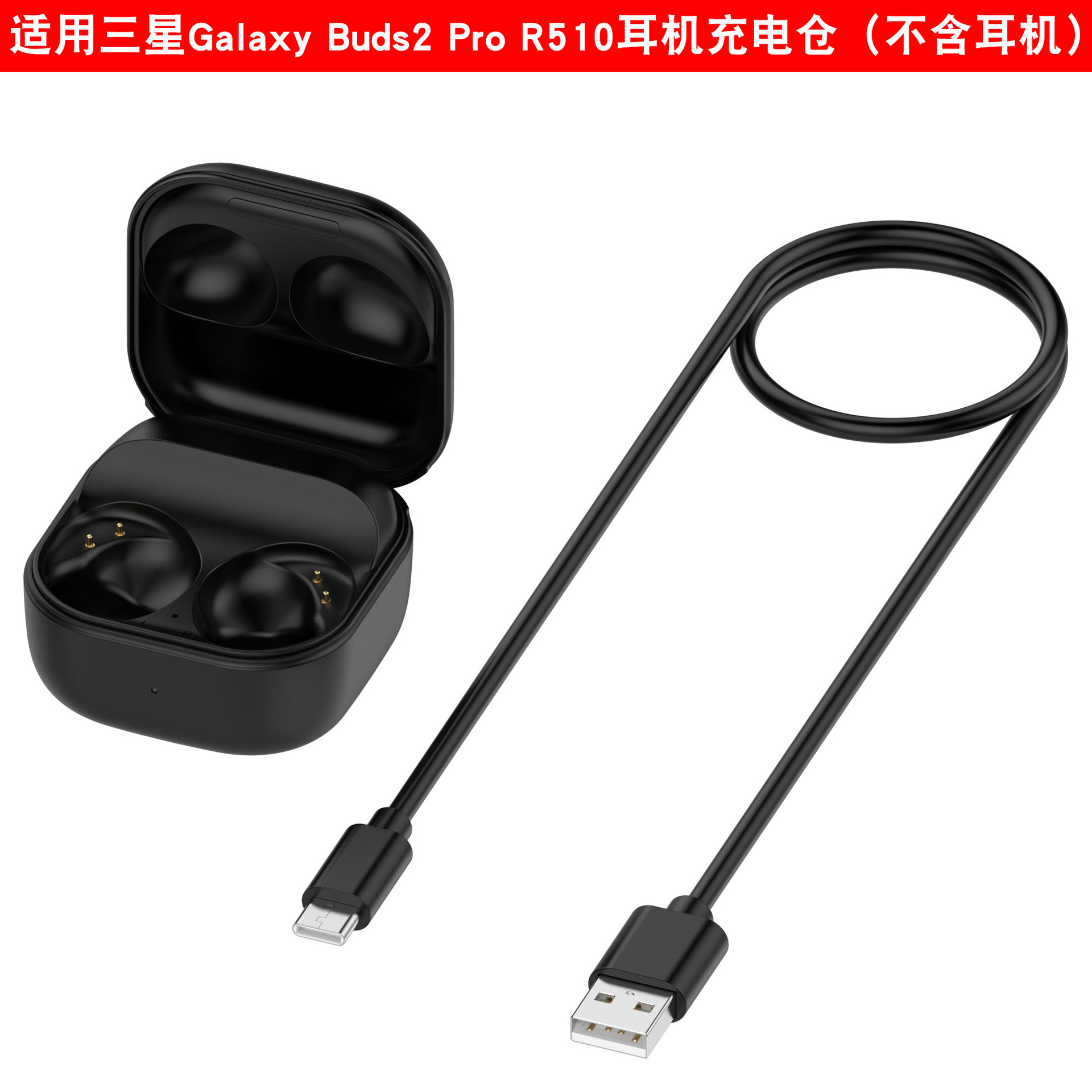 For Samsung Galaxy Buds2 charging box SM-R177/R510/R400 convenient storage charging compartment