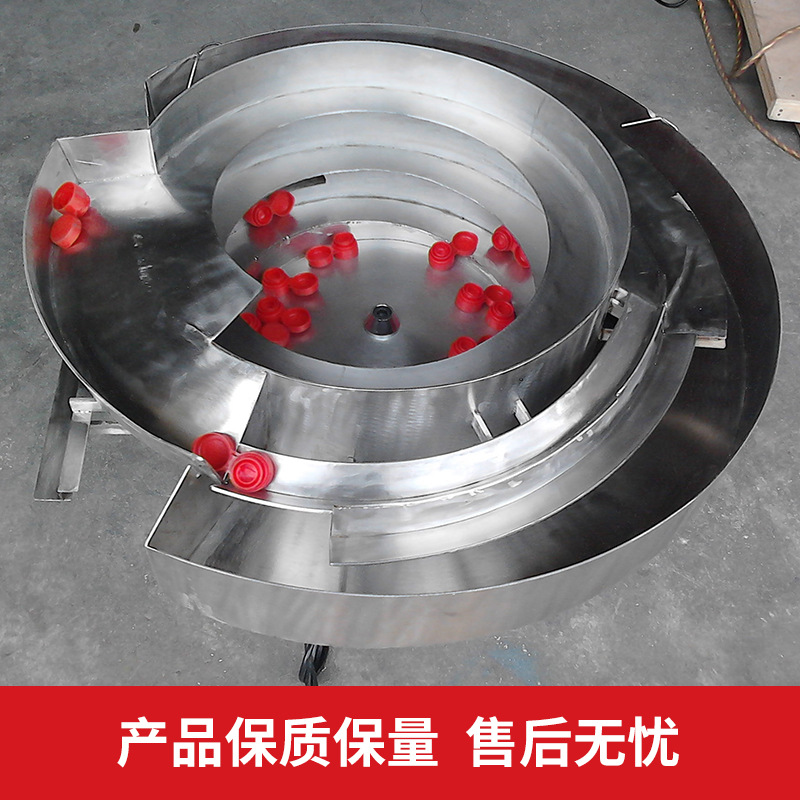 Butterfly cover vibration plate feeding machine hardware screw plastic small vibration plate automatic feeding vibration plate