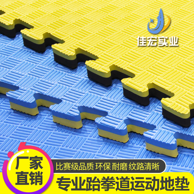 Коврик для тхэквондо Eva, для ползания детей, танцев, гимнастики, 100*100 см