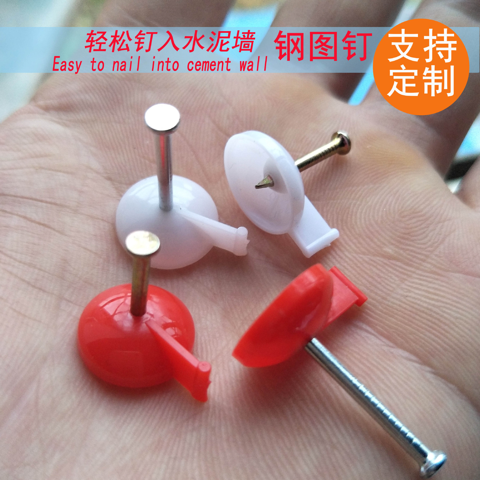 Гвозди для дверных занавесок, цементных стен, жесткие стальные гвозди, гвозди для москитных занавесок, гвозди для фиксирования баннеров